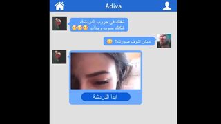 fuk sex ass hot teen arabic