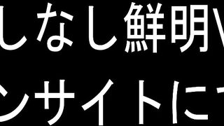 「出して出して出してぇぇ！」旦那以外の精子で妊娠したい不倫相手のメンヘラ人妻が騎乗位腰振りで中出し懇願