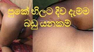 eating Anal Sinhala Pleasure from the tongue -ass licking