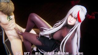 Azur Lane - Agir × Black Stockings × Footjob