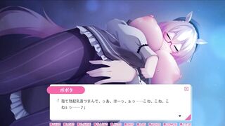 H Game 画面から出てき