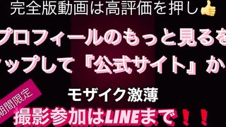 【手マン自撮り撮影】エッチな人妻のリアル 指をいれてとおねだりする妻 感度良い変態妻