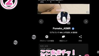 【アナル主観】色んな服装でアナルをくぱぁ＊【Hentai】個人撮影 デカ尻 色白 スーツ エロ下着 素人 Japanese ASMR Asian