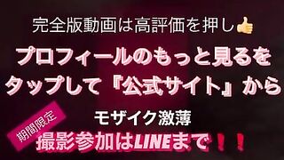 【NTRハメ撮り】旦那に内緒でデカチンとハメ撮り 終わってから報告する可愛い巨乳変態妻 Japanese wife