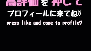 【愛情たっぷり】マッサージした後に満足するまでクンニしてます♡ 素人/女性用風俗/カップル/個人撮影/クンニ/hentai/japanese