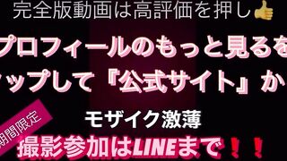 【NTR撮影会】旦那の前でエロ過ぎる人妻 中出しハメ撮り 最高のオフパコ