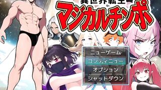 hentai game 異世界転