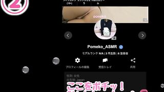 [Blowjob] Showing off the anus protruding through ultra-thin pantyhose [Hentai ASMR] Japanese big as