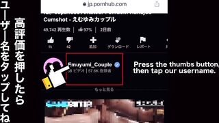 【ASMR】マン汁のぐちょぐちょ音がエッチすぎでヤバい！吐息まで丸聞こえリアルSEXをお届け中に大絶頂♡ ハメ撮り 乳首責め 喘ぎ声 バック 巨乳 かわいい 投稿 個人撮影 素人 日本人 えむゆみ