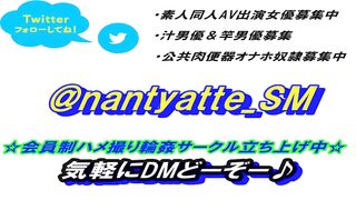 肉厚ボディのおちんぽ大好きセフレとガチＡＶ撮影♪おチンポが本気すぎて気絶するほどはめまくり♡