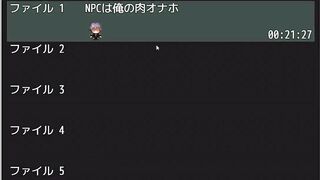 hentai game NPCは俺の