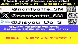 【ヤリマン】【フェラ】池袋にあるレンタルスペースのベランダで撮ったフェラシーン【撮影日：2021年12月19日】（ファイルNo.【20】- (01)）