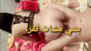 سكس مغربي جديد بدريجة المغربية وصوت واضح ???? برهوشة تتهز في زب كامل وتتقول ليه زيد خشيه ????????????????????????