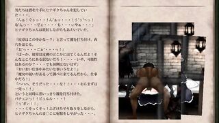 【H GAME】魔女は復讐の夜にNPC エロ日記Part② Hentai Game Gallery