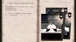 【H GAME】魔女は復讐の夜にNPC エロ日記Part② Hentai Game Gallery