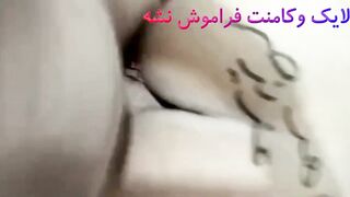 HD سکس ایرانی از خواهر زن کص کلوچه ایش اتو داره مجبورش میکنه بهش بده تند تند تلمبه میزنه به کون تپلش