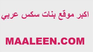 SEX Girl Arabian web cam in site MAALEEN 2020