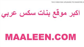 SEX Girl Arabian web cam in site MAALEEN 2020