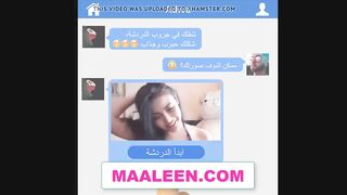 girl sex iranian webcam in site maaleen 2020