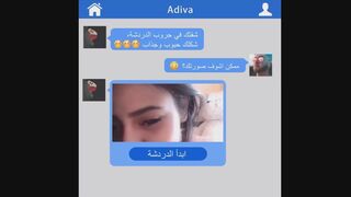 arabic couple sex woman 2020