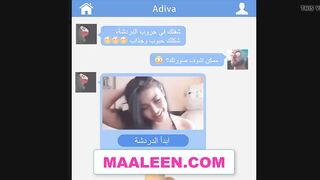 iraqian girl sex