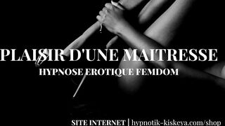 HYPNOSE EROTIQUE FEMDOM : PLAISIR D'UNE MAITRESSE (EXTRAIT)