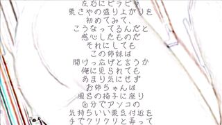 へその下の皮を 手で引っ張り上げ 自分で自分を覗いた