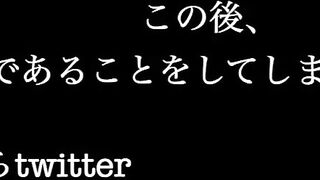 セクシーガーターを生着替えしたら完全にあれが見えた