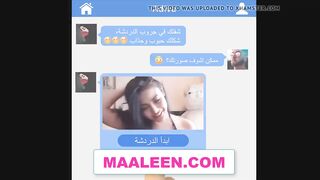 sex anal 18 egyptian