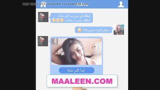 morocco sex teen