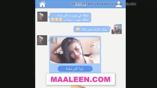 muslim slut compilation