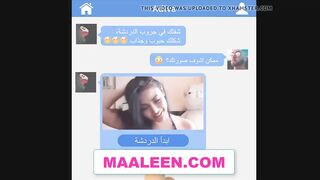 My daily routine Moroccan sex