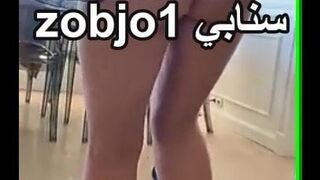 arab dayouth cuckold