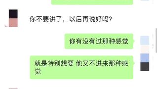 40岁离异熟女，附聊天记录，高潮喷水，叫声可射