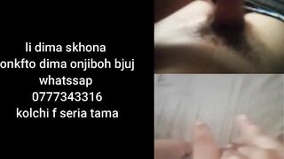 Hot Video Call with Algeriene (whatsap : 0777343316) قحبة جزائرية عجبها زبي درنا اببيل فيديو