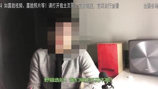 (中国粉丝专享）会喷水的25岁极品一线天欣欣！水哗哗的！谁能受得了啊！