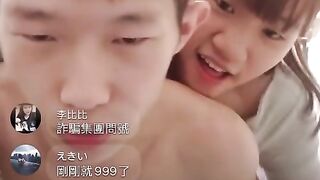 Taiwanese Teen on Facebook Live