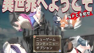 hentai game 異世界にようこそ